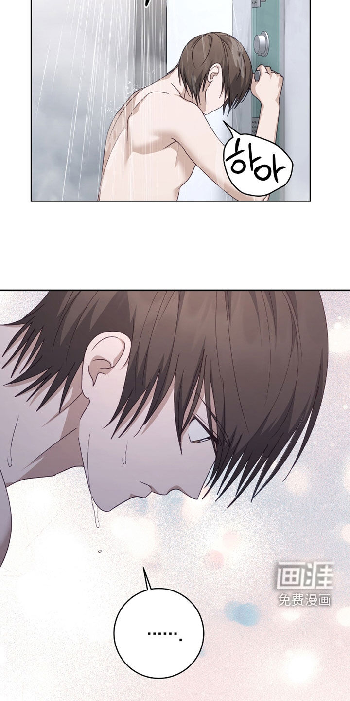 第85话6