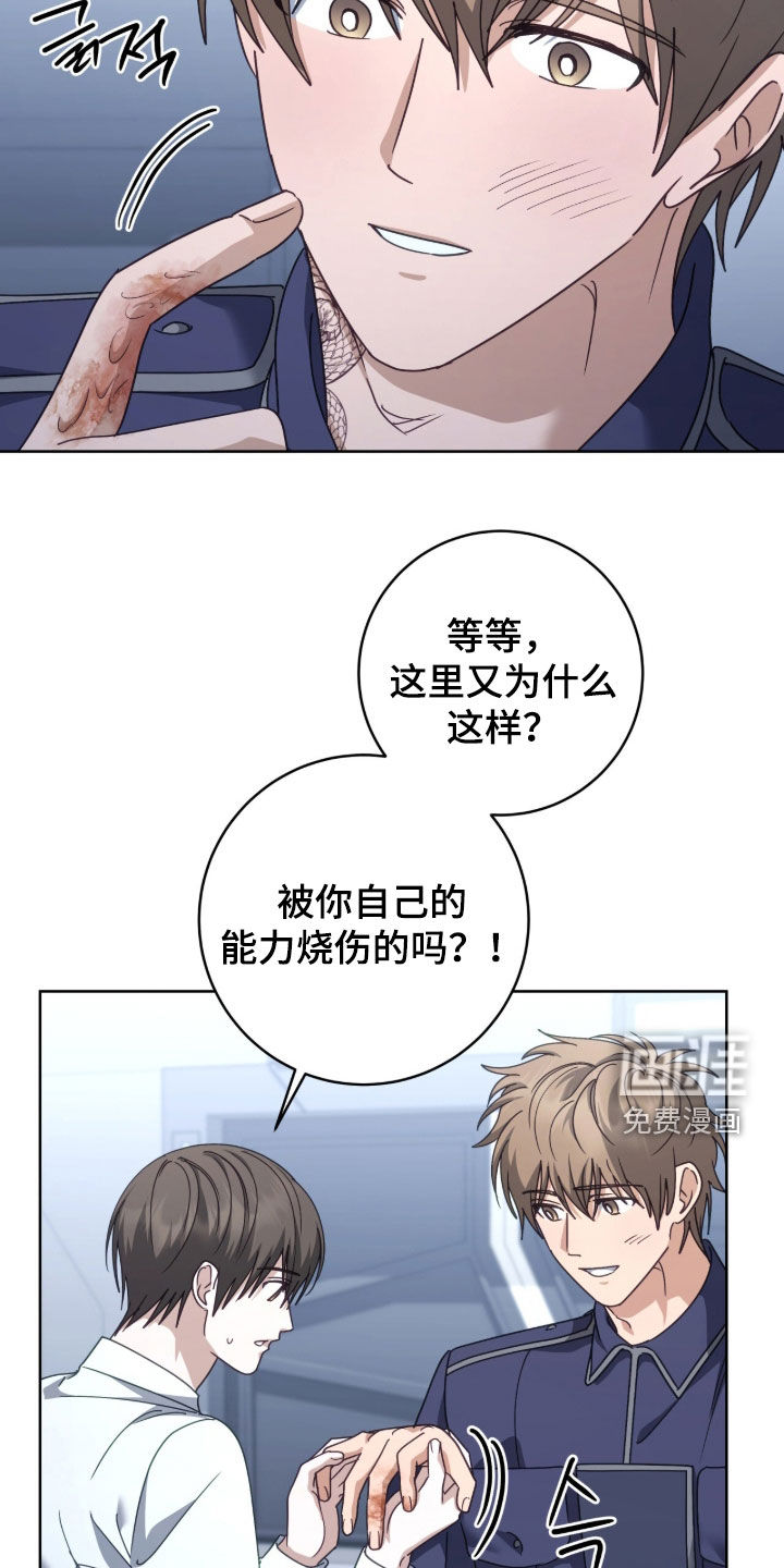 第87话13