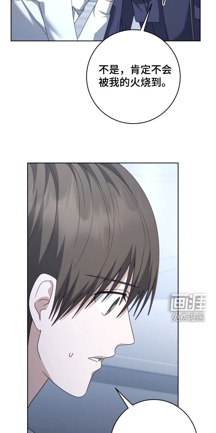 第87话14