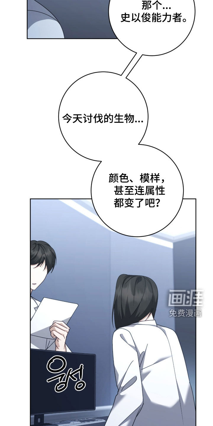 第87话15