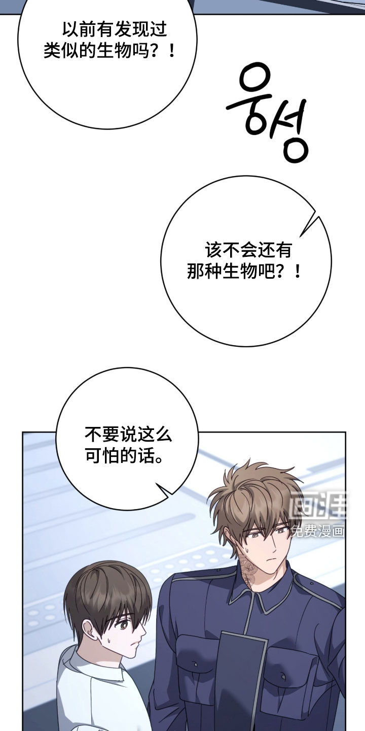 第87话18