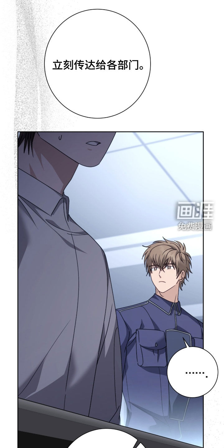 第87话27