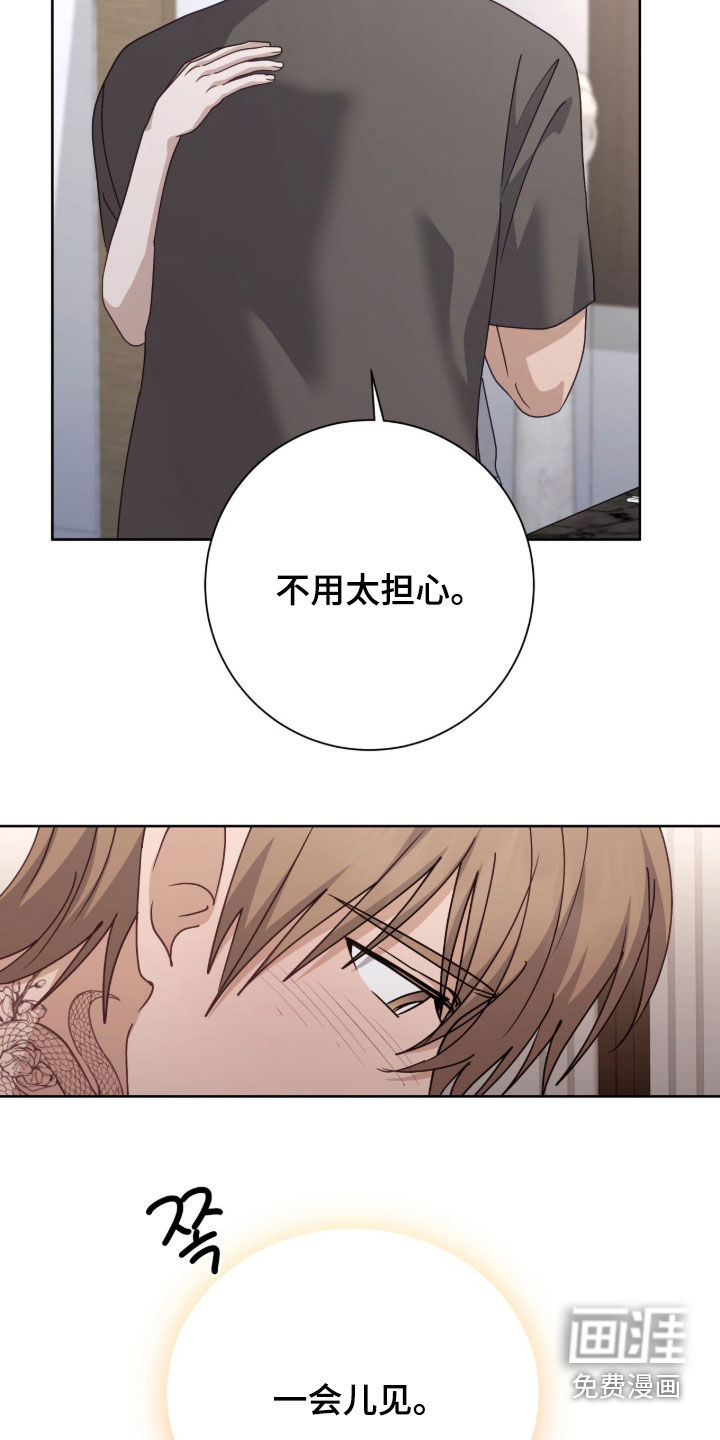 第86话10