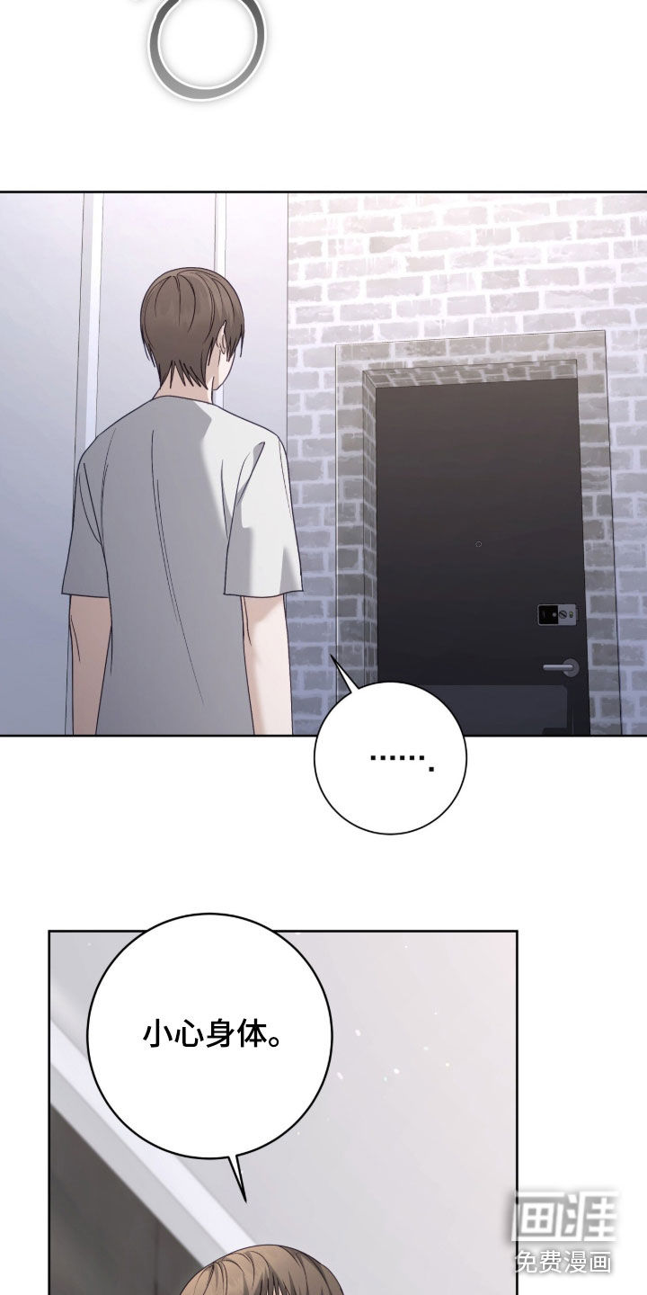 第86话12