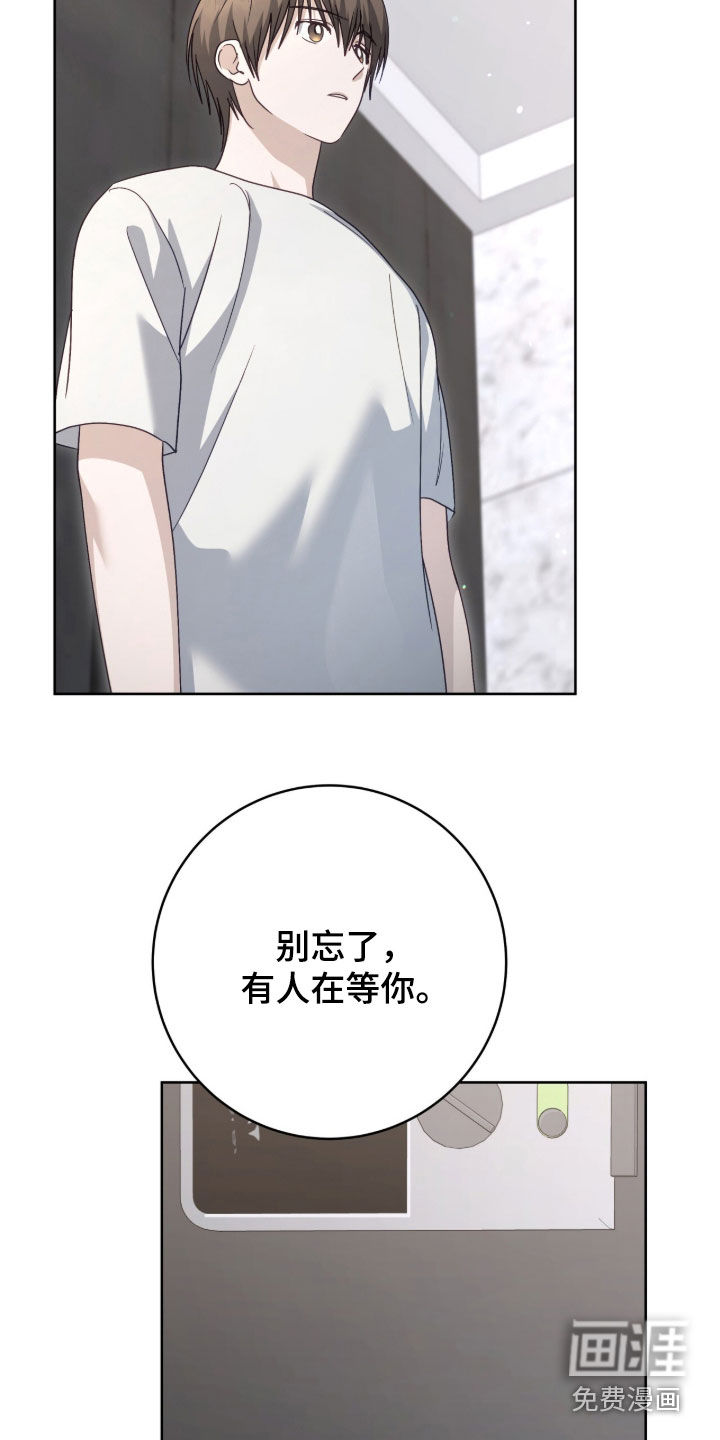 第86话13