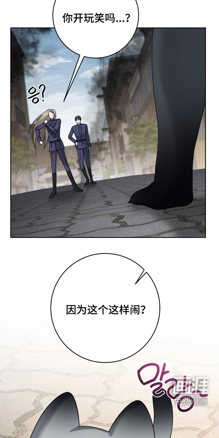 第86话16