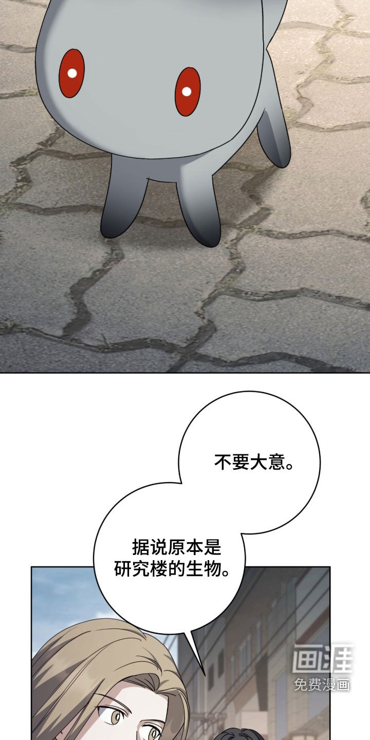 第86话17