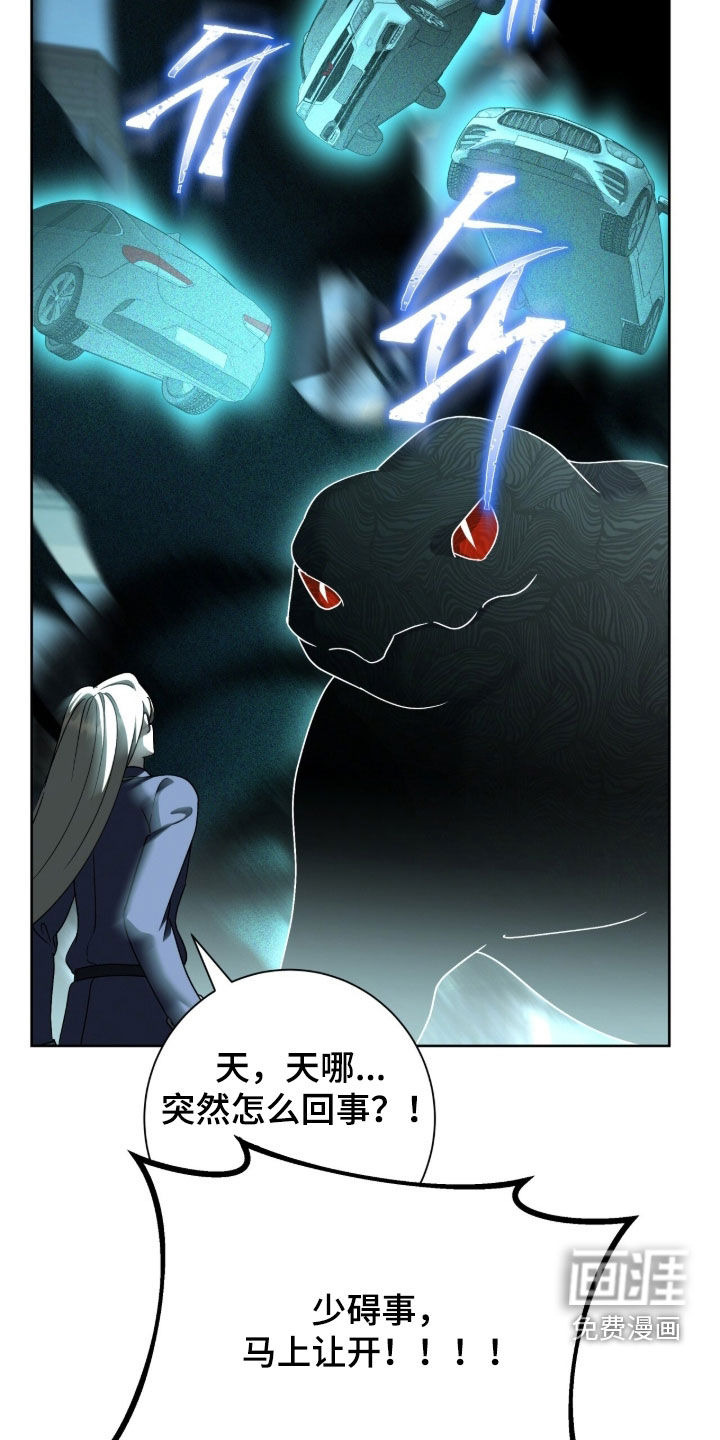 第86话24