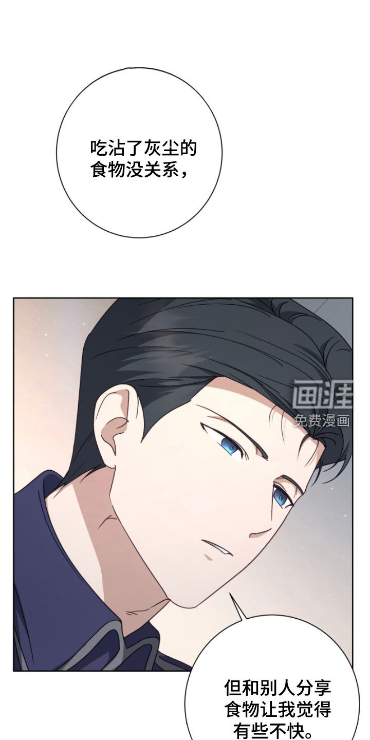 第90话11