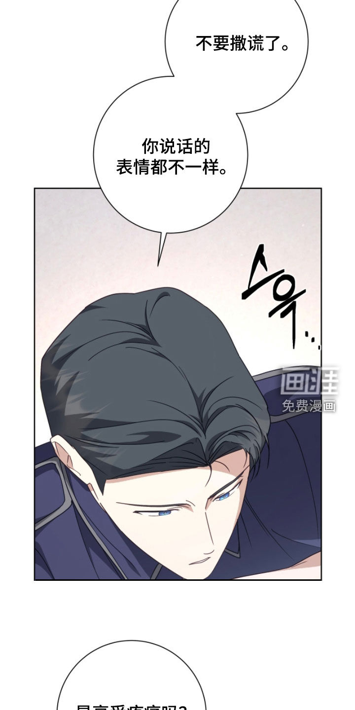 第90话13