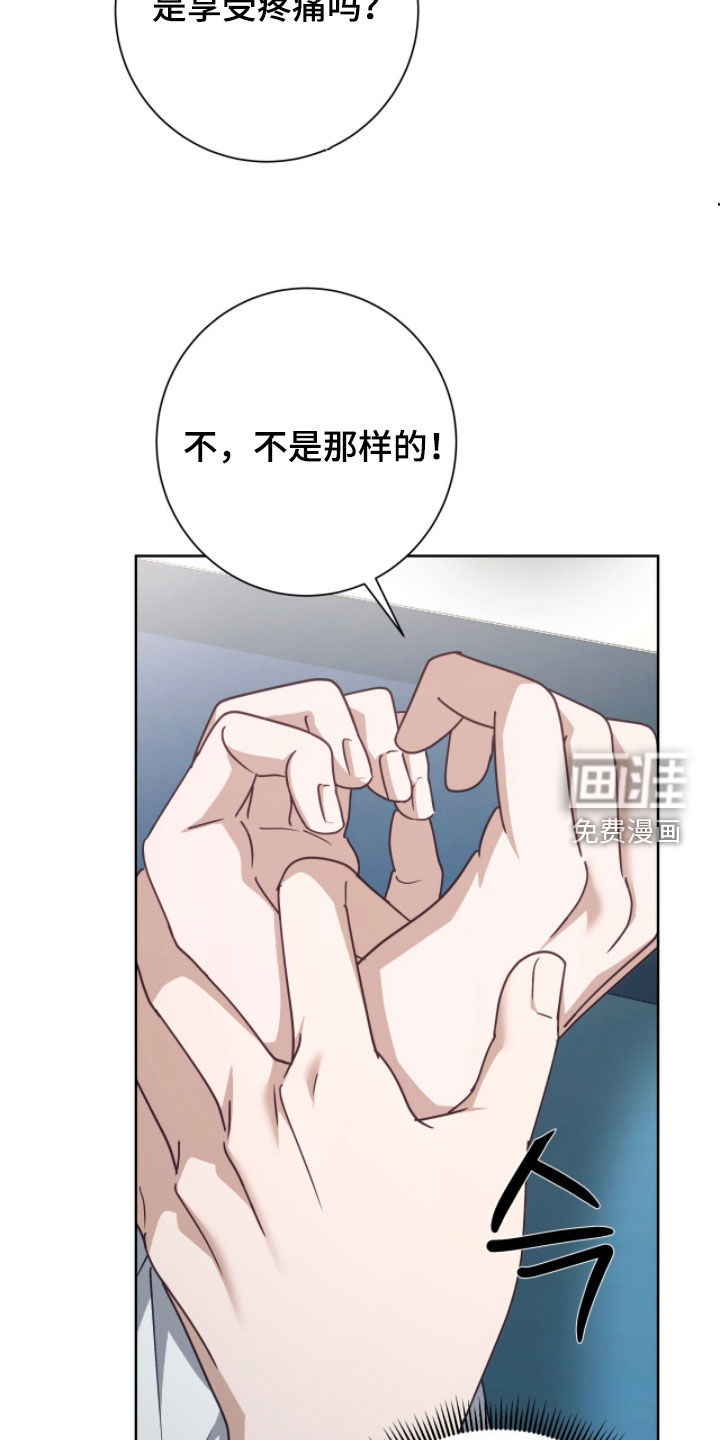 第90话14