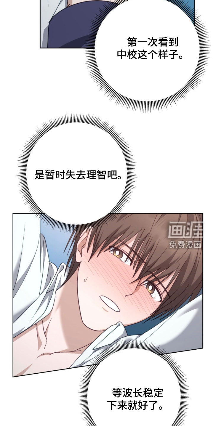 第90话15