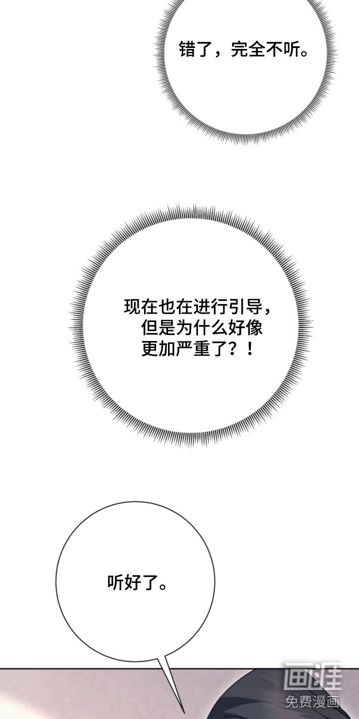 第90话19