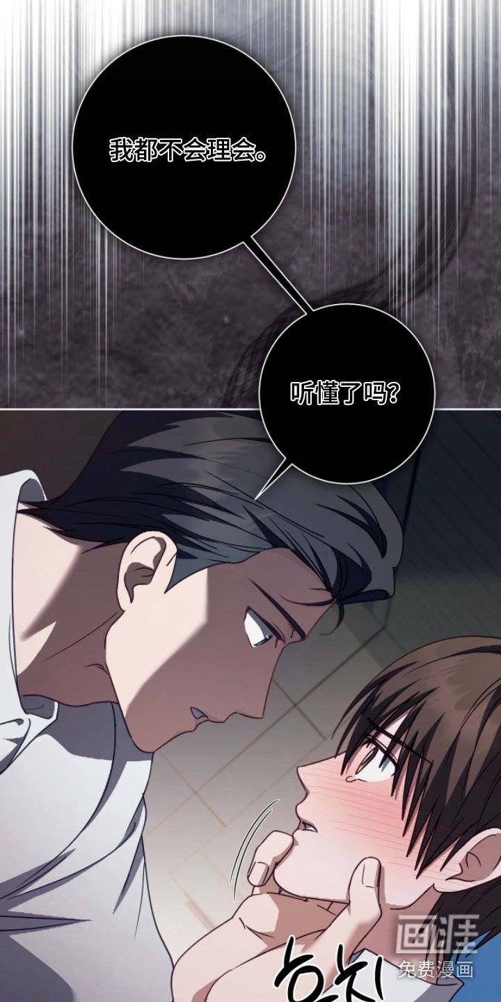 第90话22