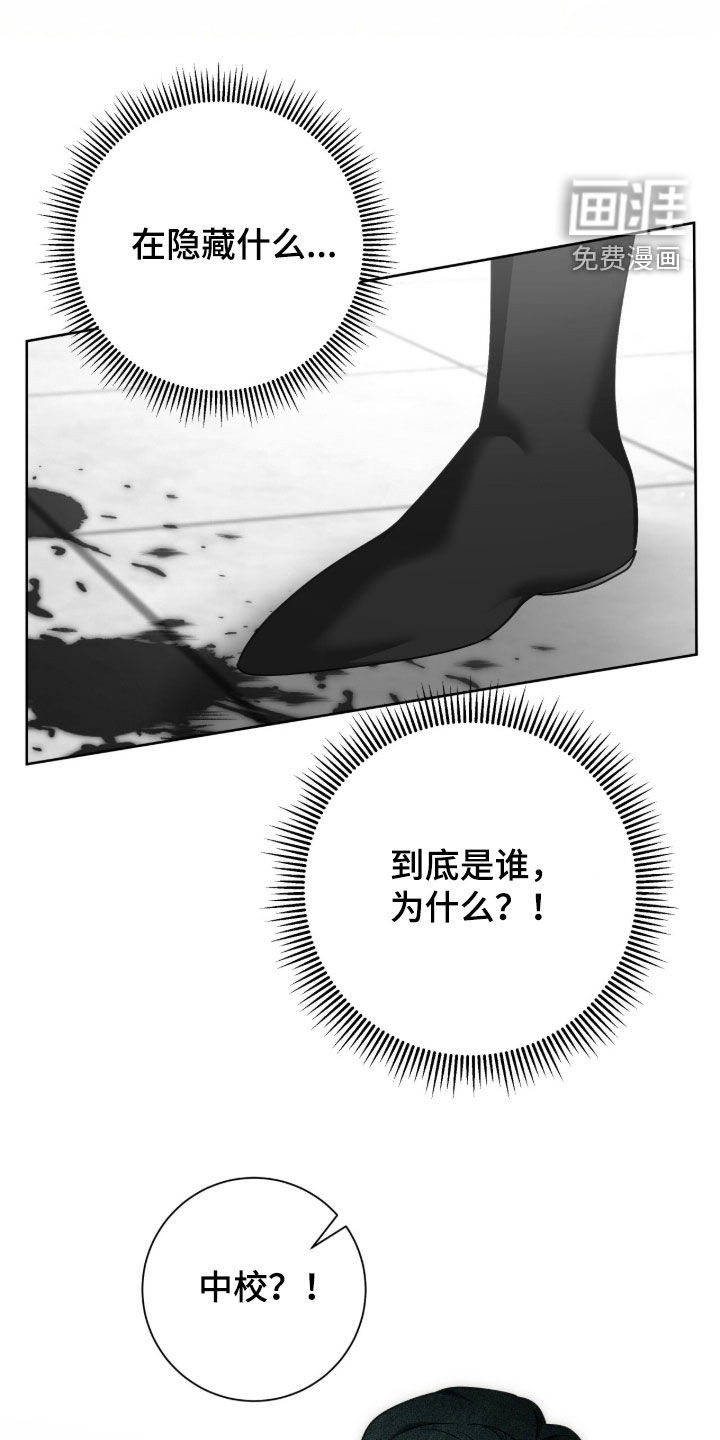第89话0