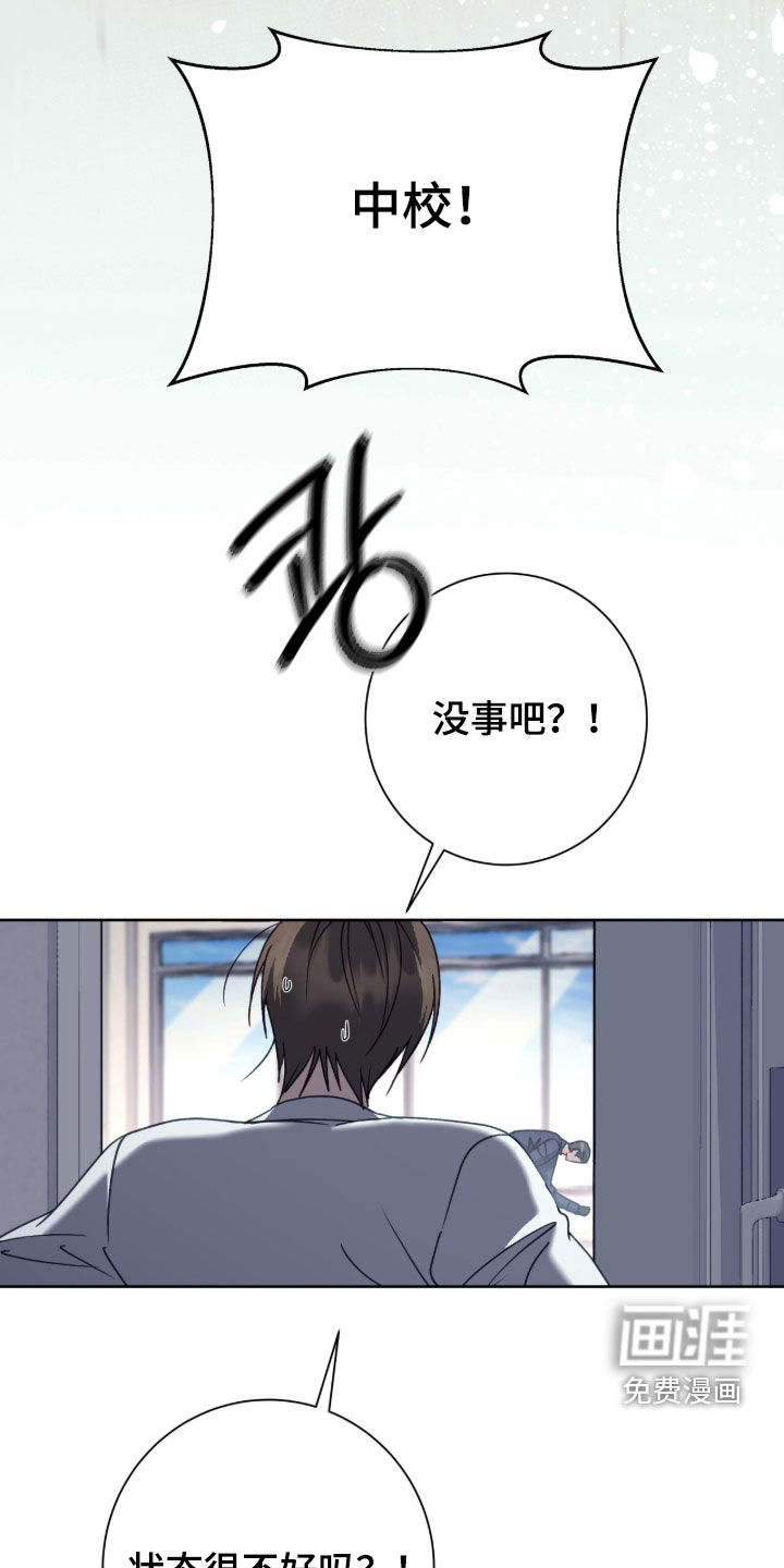 第89话13