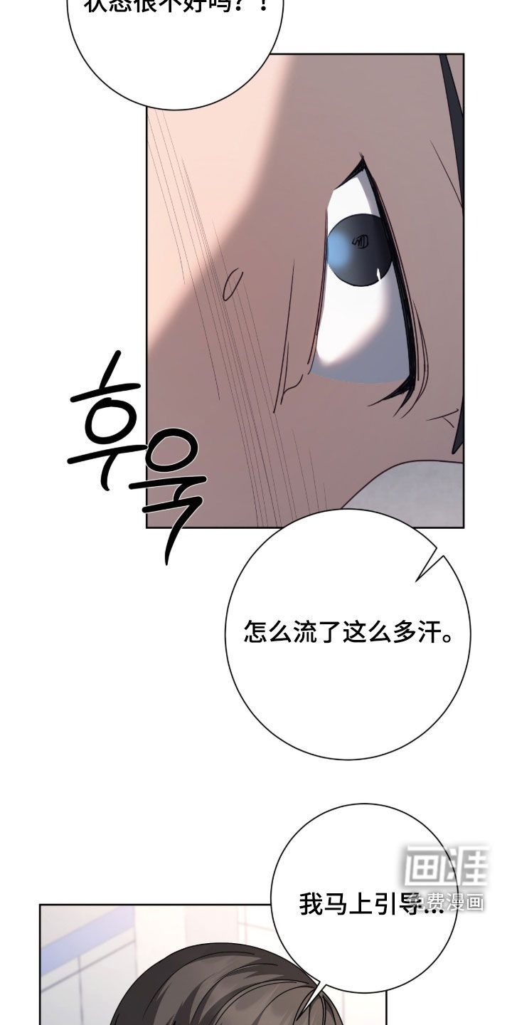 第89话14