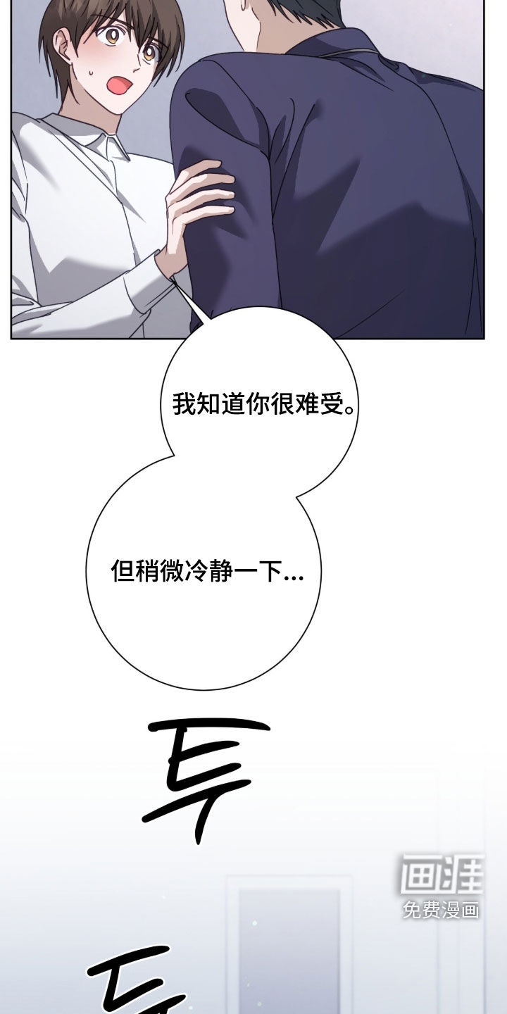 第89话20