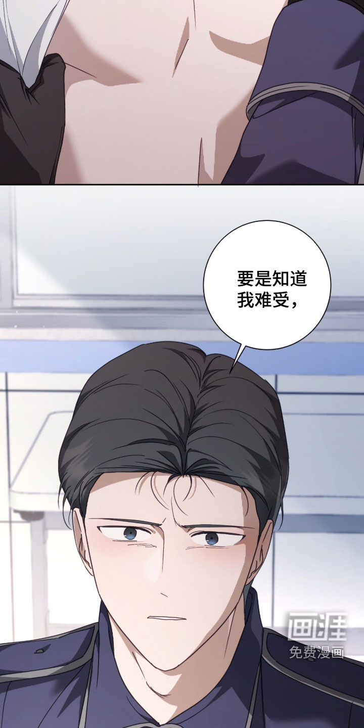第89话22