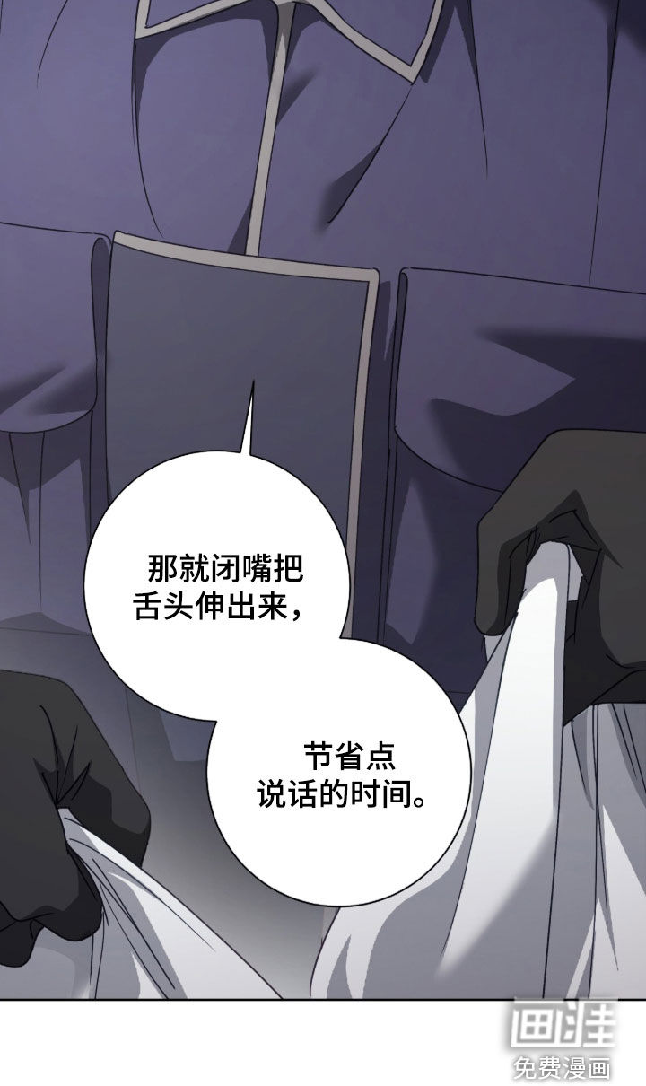 第89话23