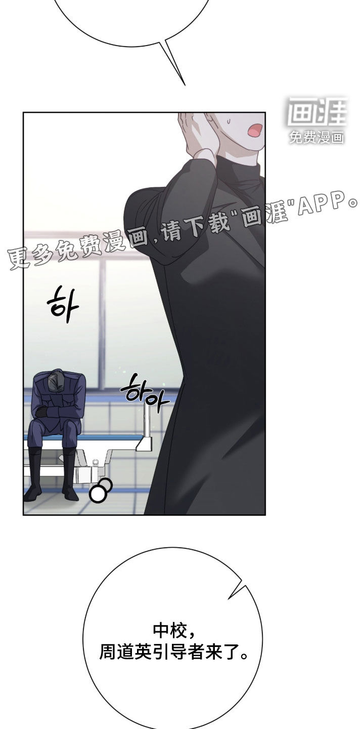 第89话3
