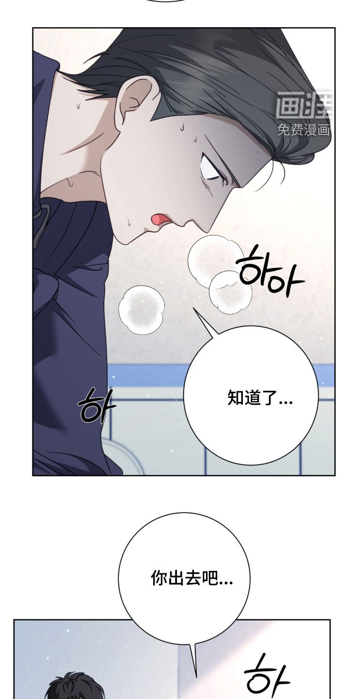 第89话4