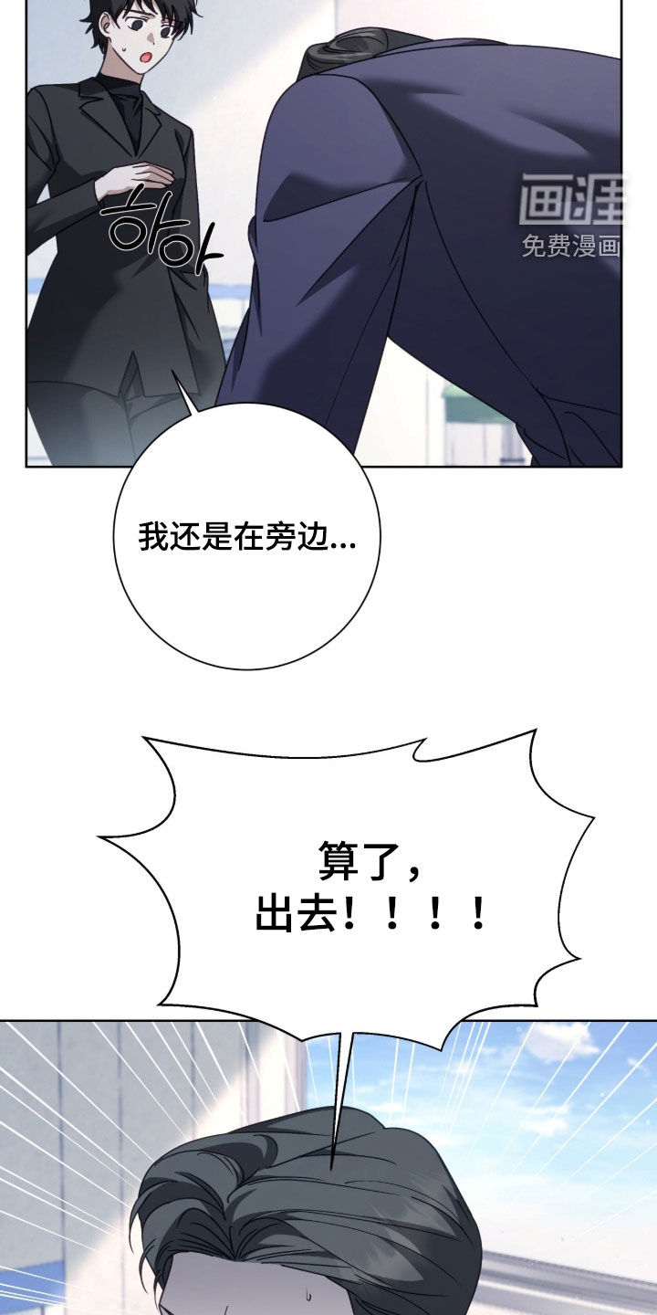 第89话5