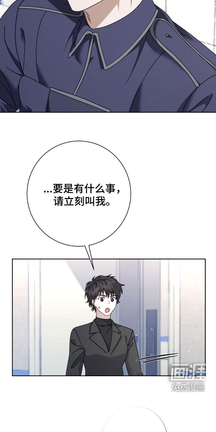 第89话7