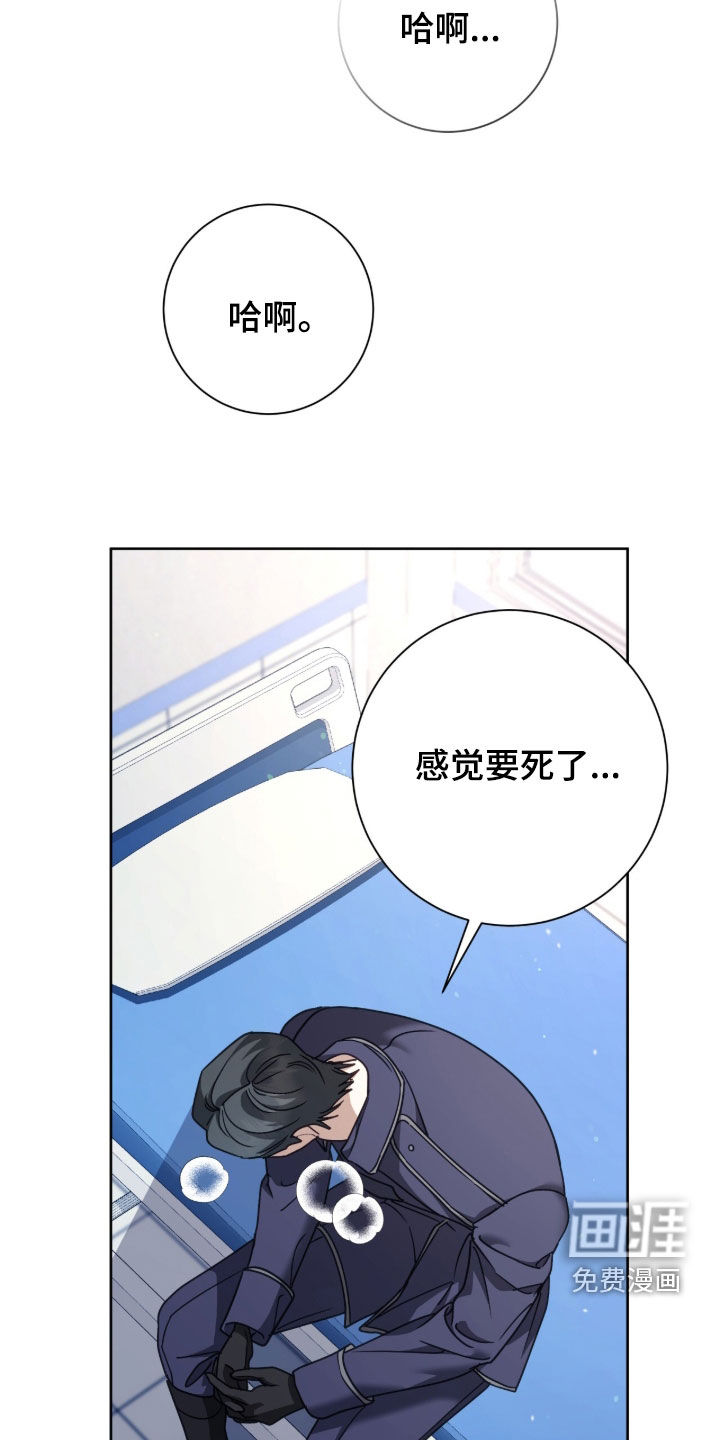 第89话8