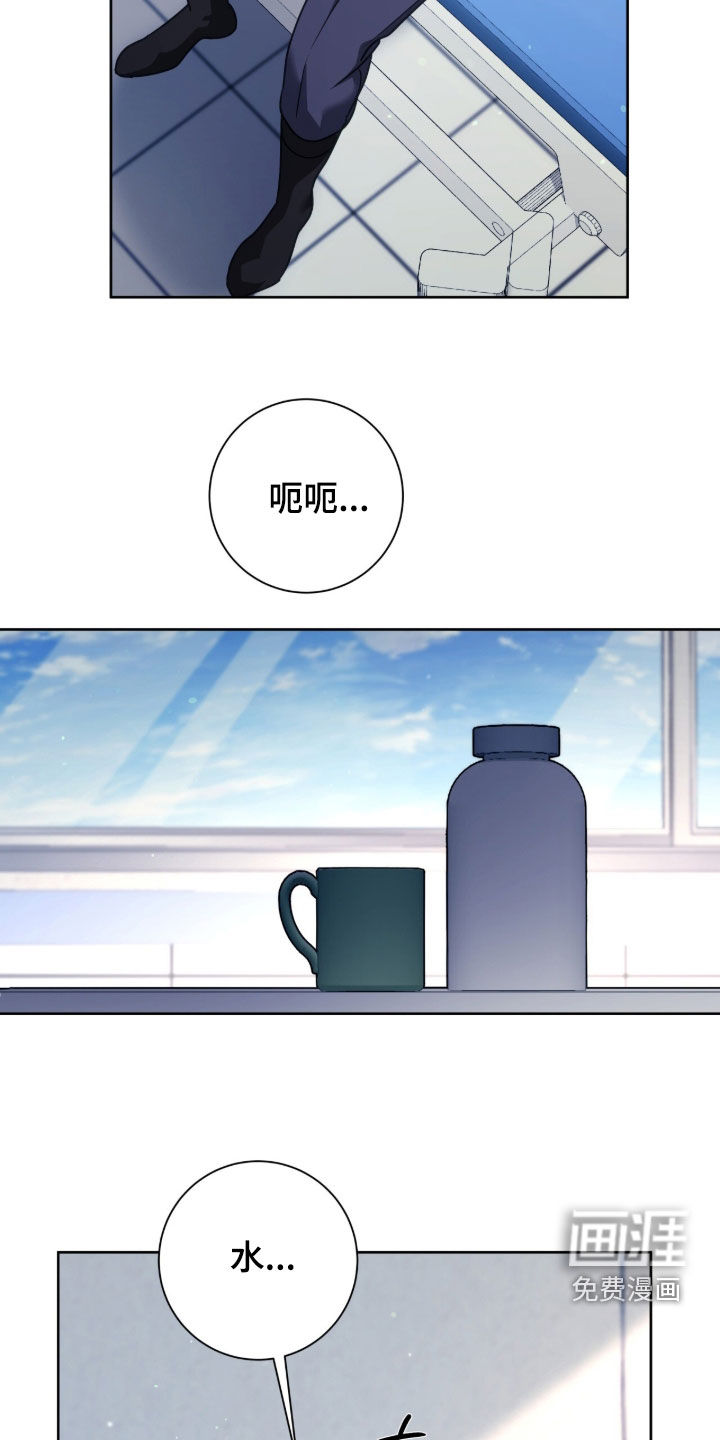 第89话9