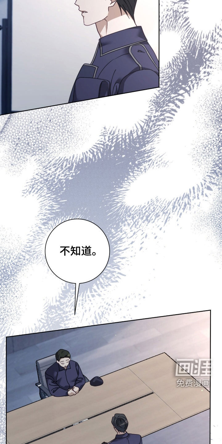 第88话10