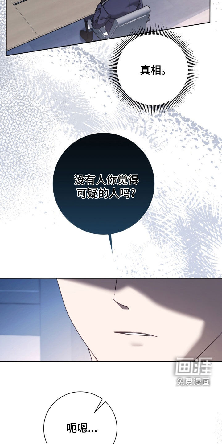 第88话11