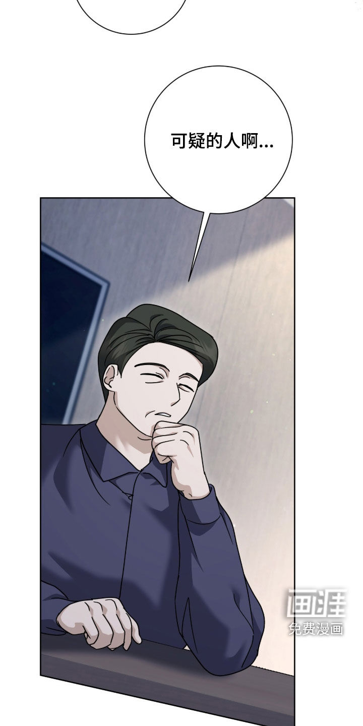第88话12