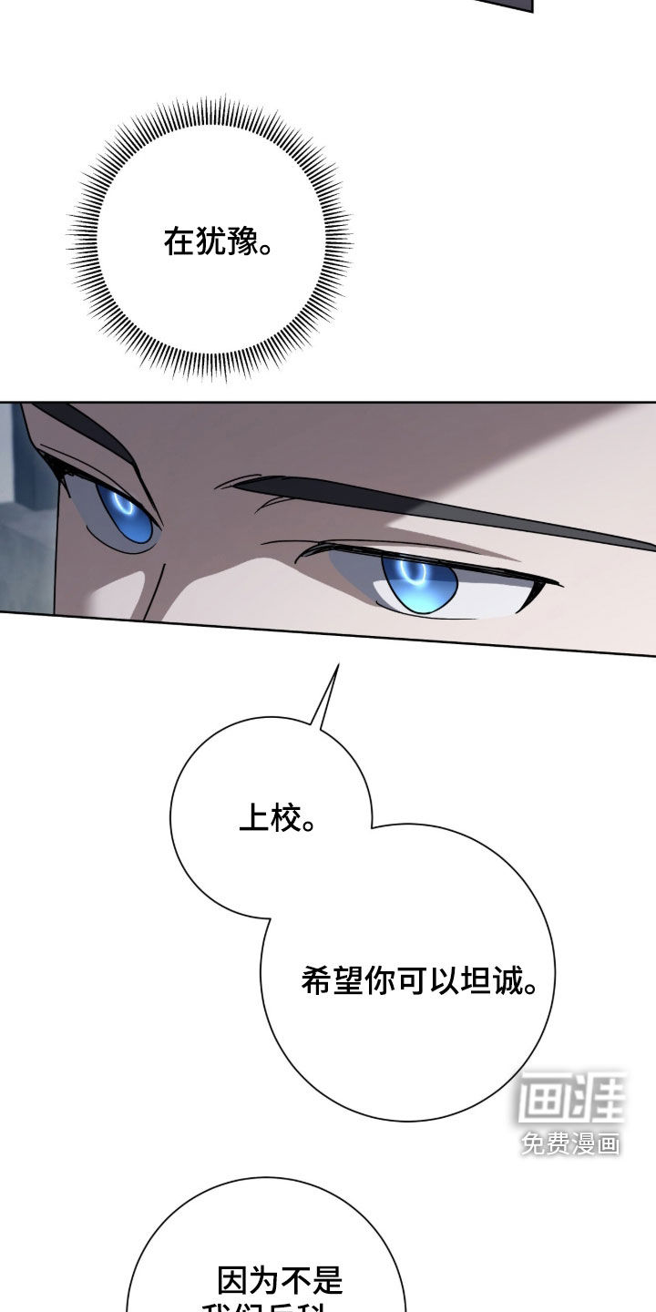 第88话13