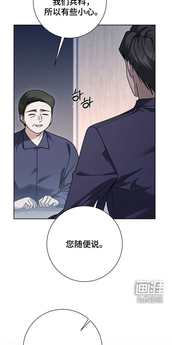 第88话14