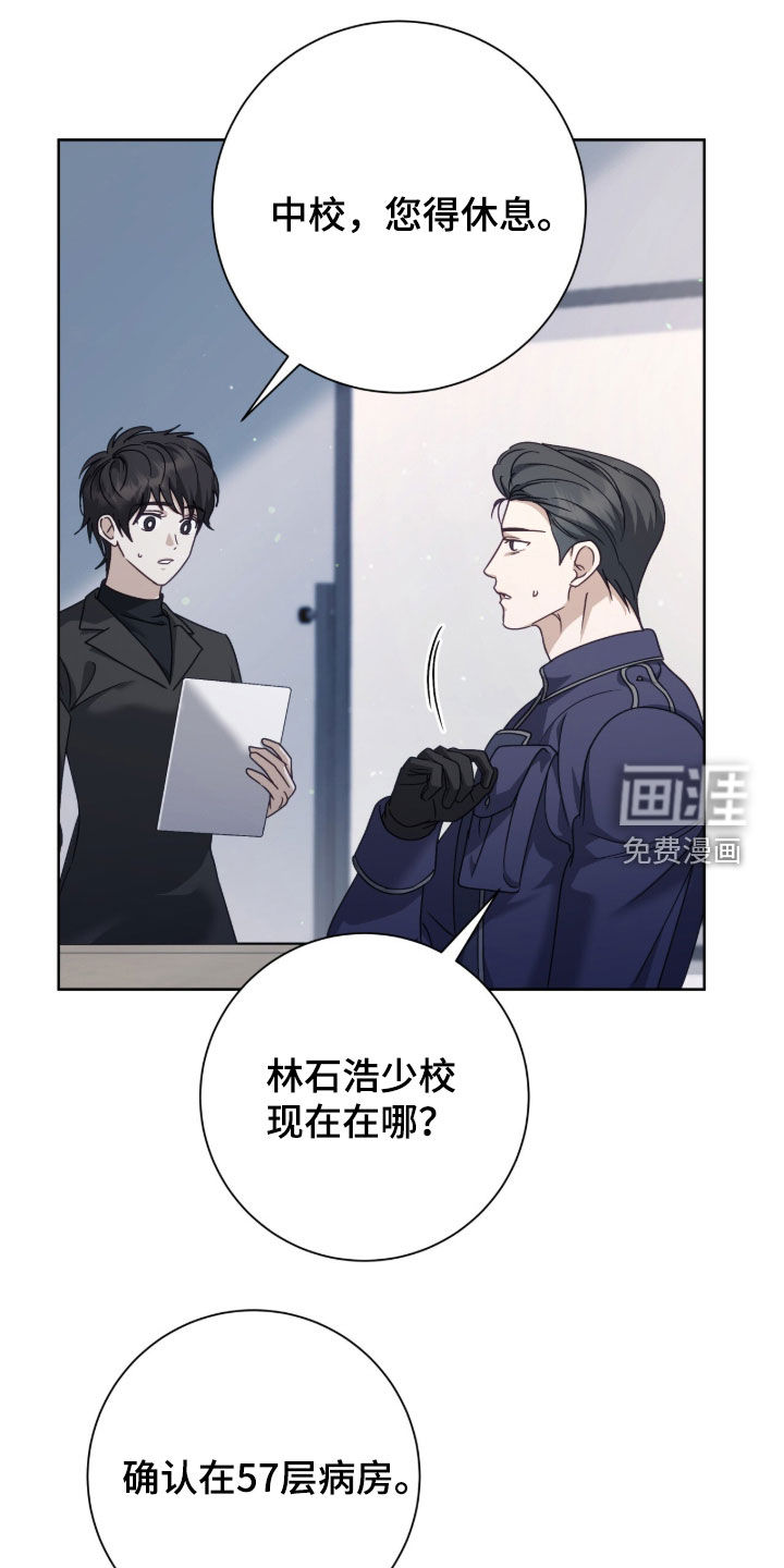 第88话17