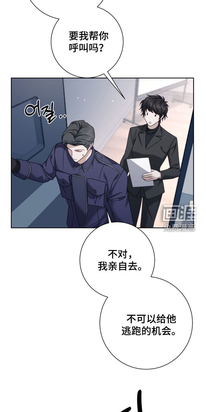 第88话18