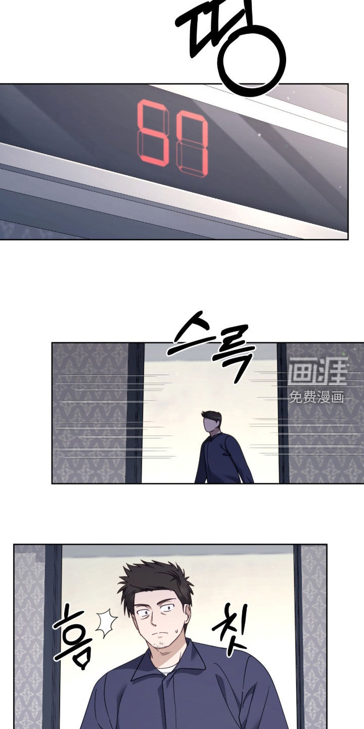 第88话19