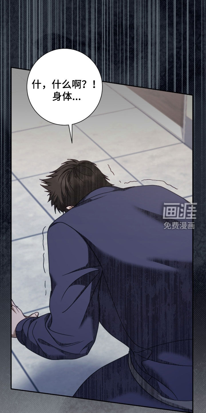 第88话23