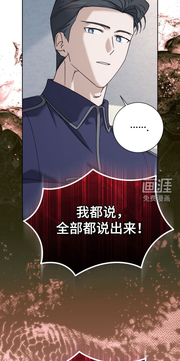 第88话25