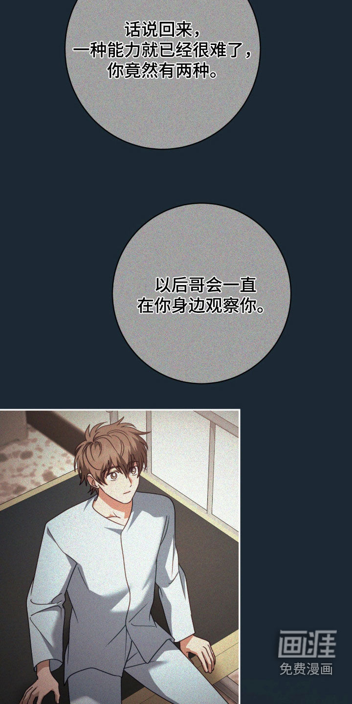 第94话1