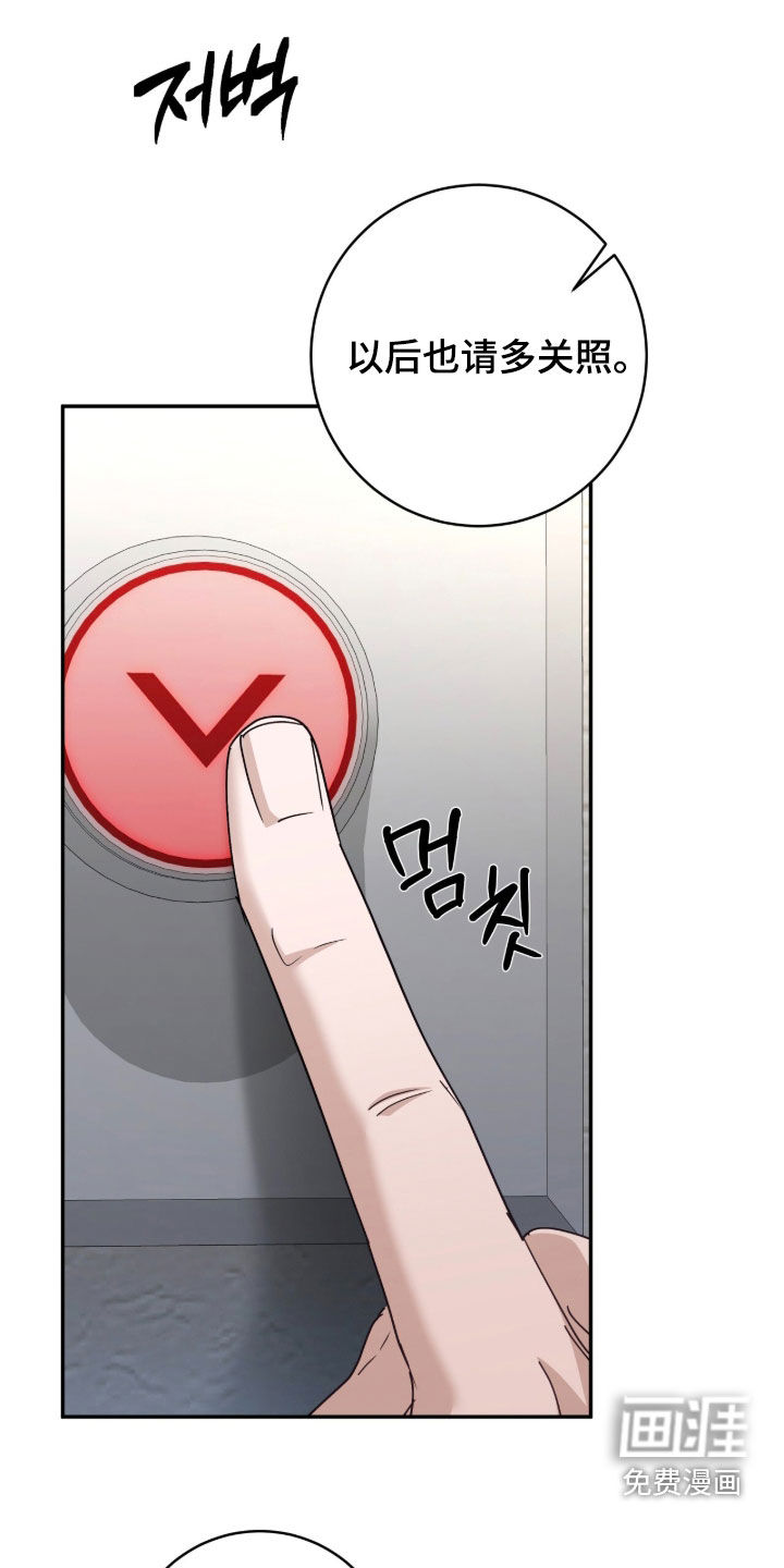 第94话13