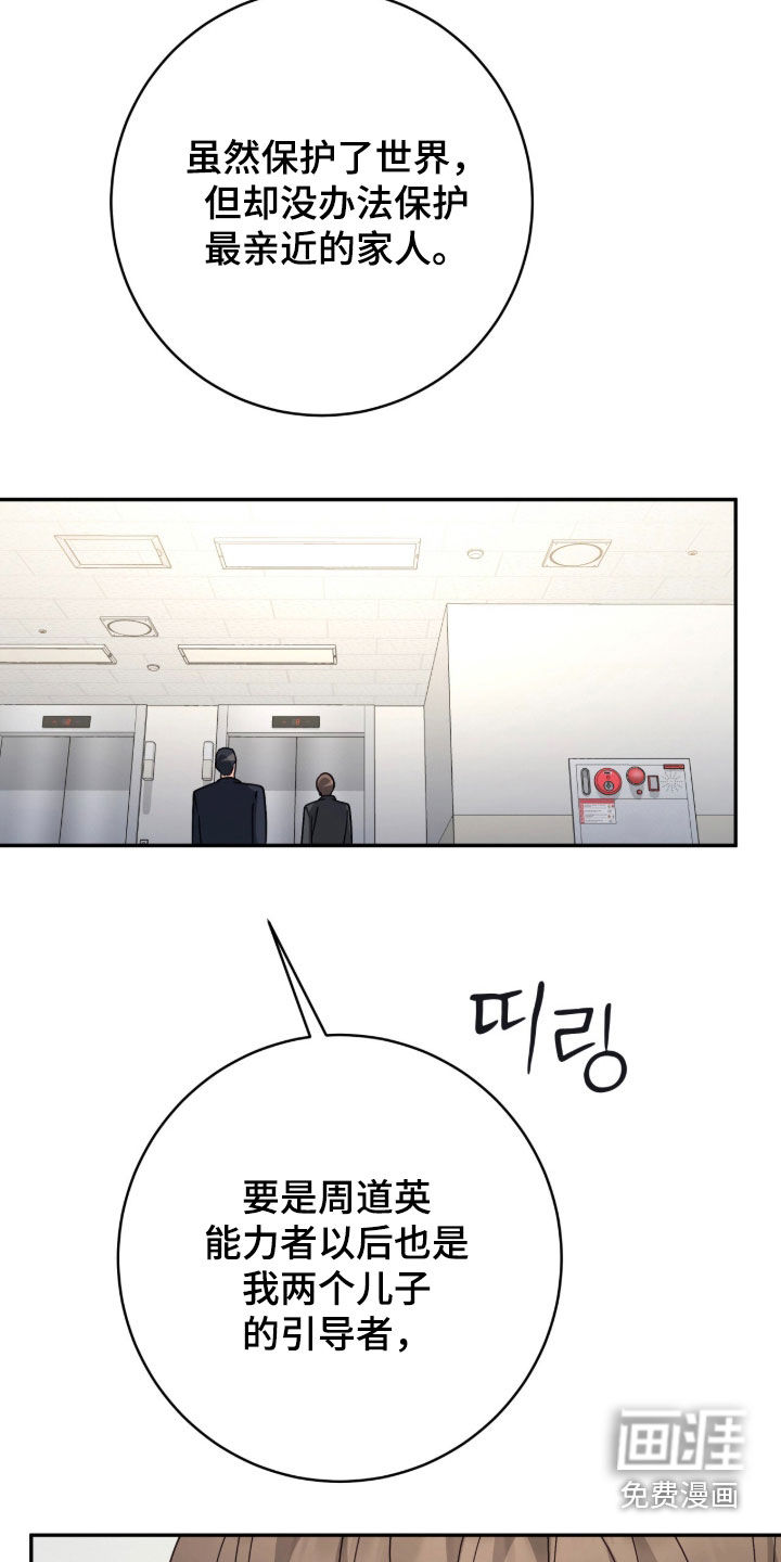 第94话15
