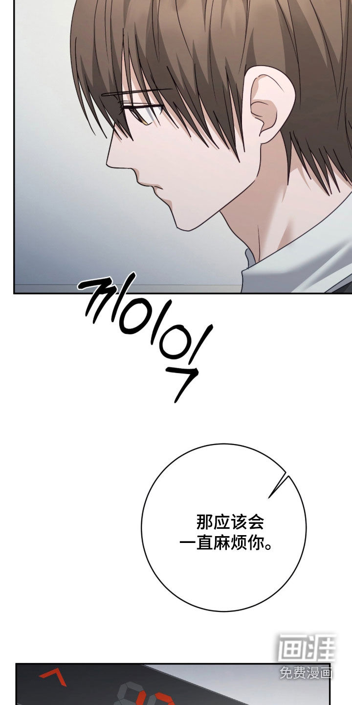 第94话16