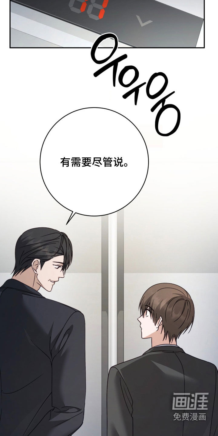 第94话17
