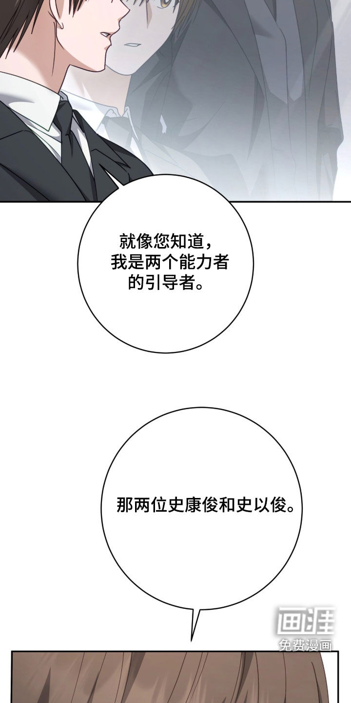 第94话19