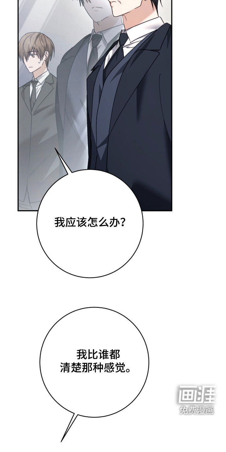 第94话21
