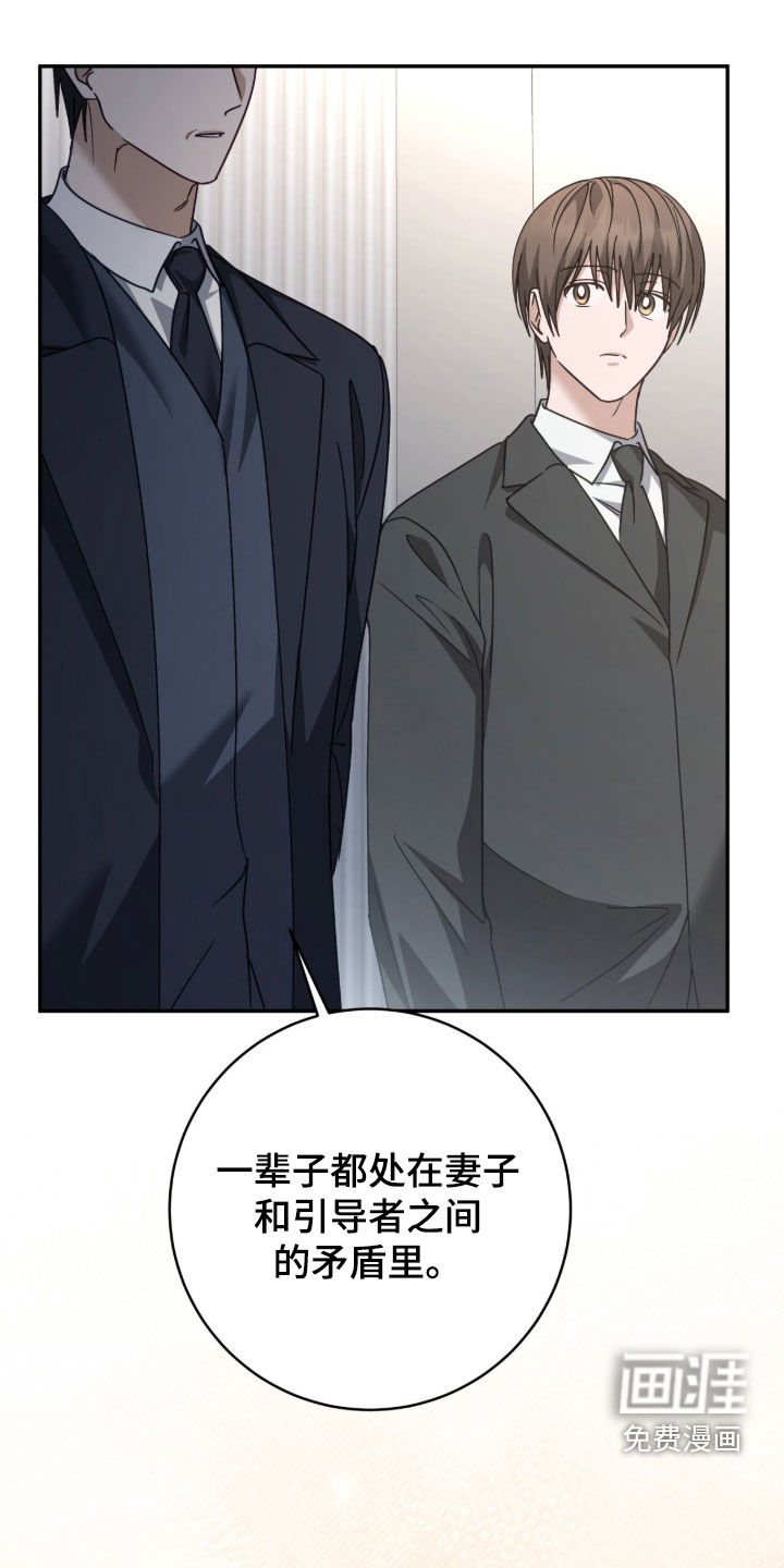 第94话22