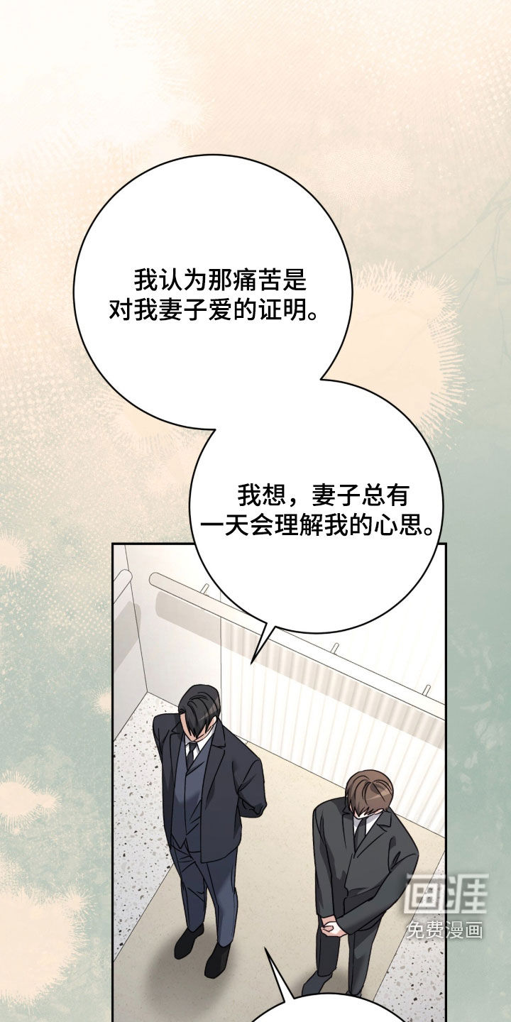 第94话23