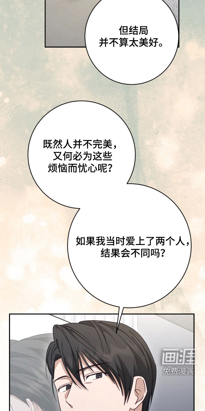 第94话24